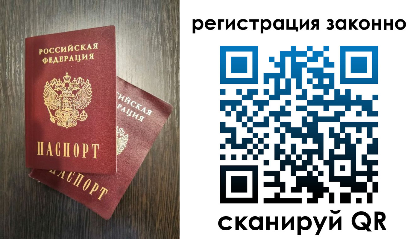 регистрация в Узловой