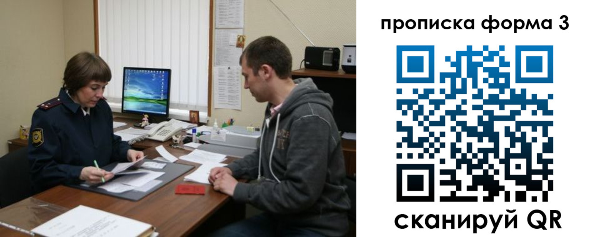 найти адрес прописки в Узловой